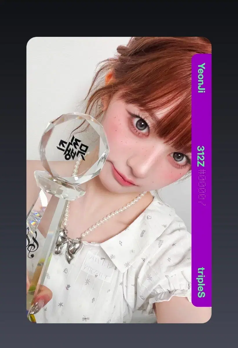 tripleS | フリマ&中古検索 | 韓国代行 SAZO